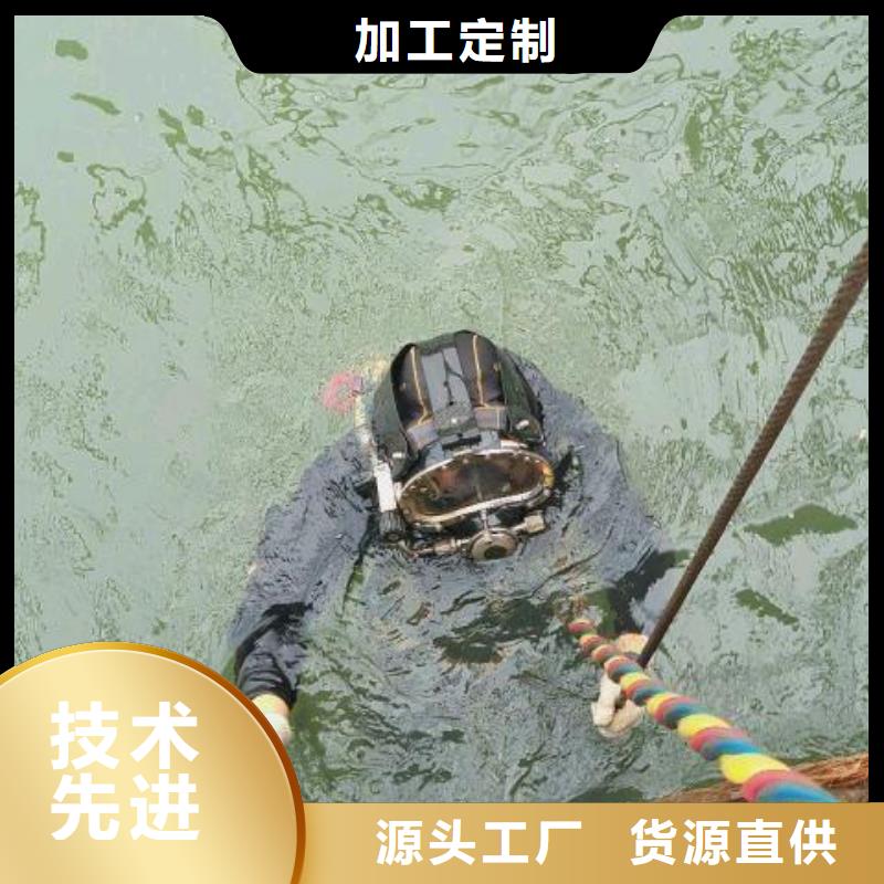 水下沉井施工专业水下公司