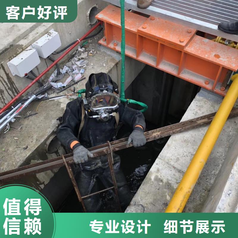 水下探摸维修潜水资质齐全
