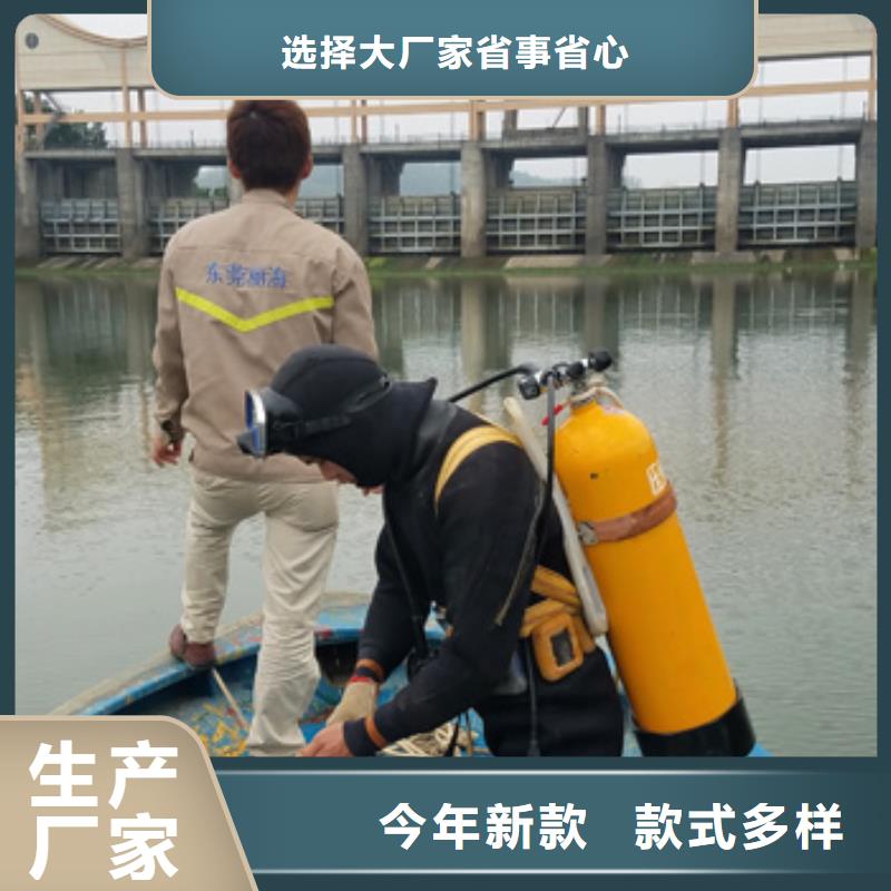 水下海生物清理潜水资质齐全
