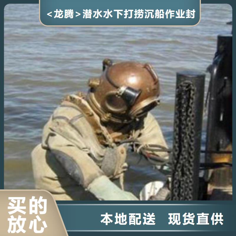 水下码头港口施工打捞专业打捞服务公司