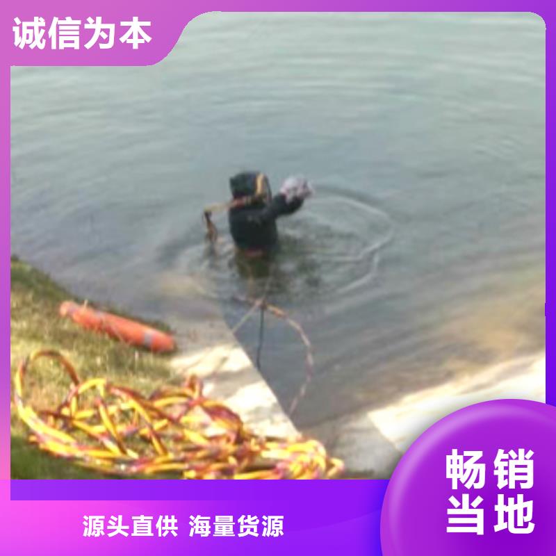 水下探摸维修潜水资质齐全