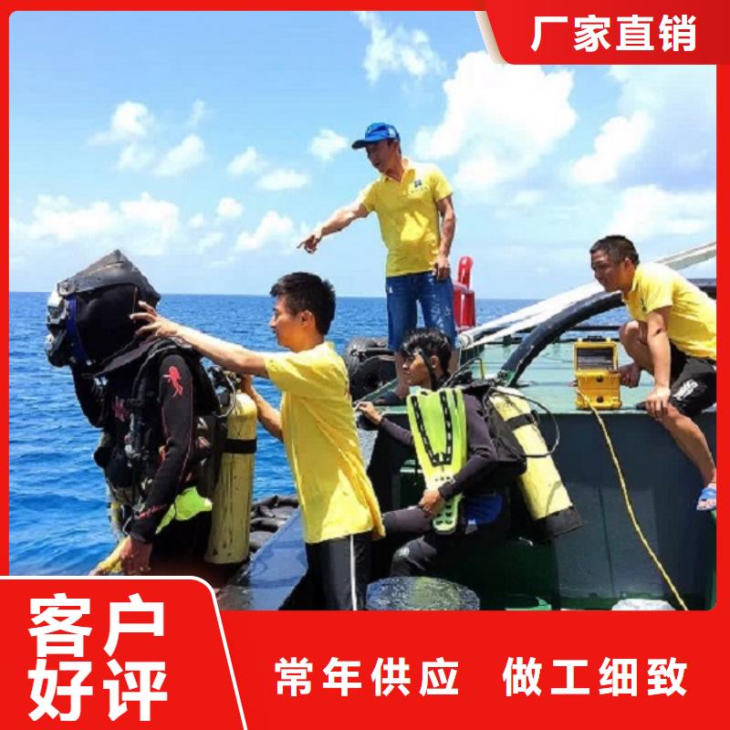 水下探摸维修潜水资质齐全