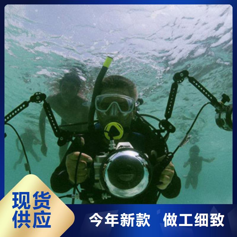 水下管道检测封堵费用是多少