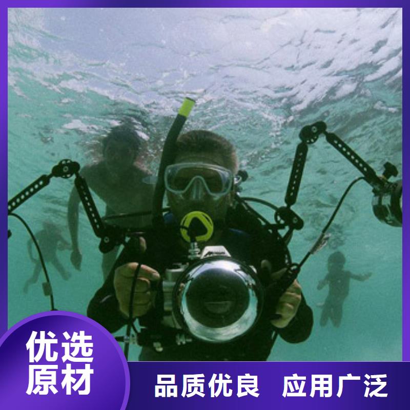 水下探摸维修潜水资质齐全