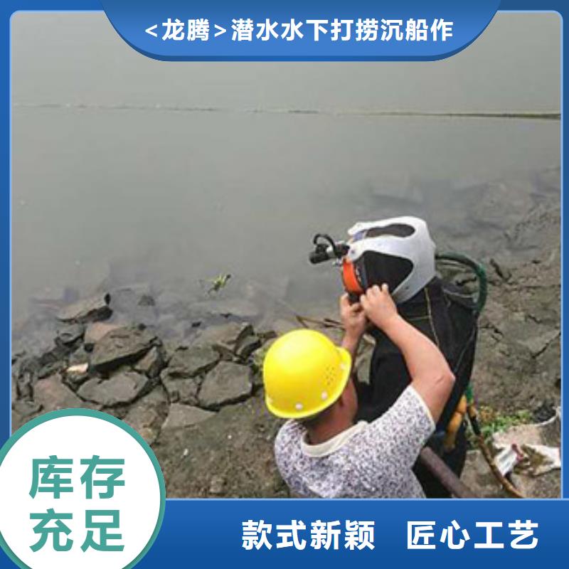 水下沉井施工专业水下公司