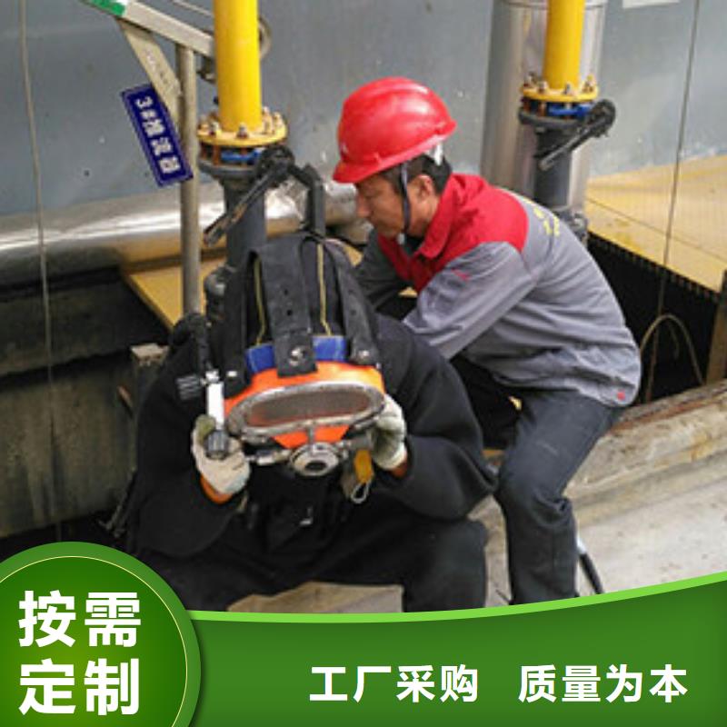 水下探摸维修20年潜水打捞经营