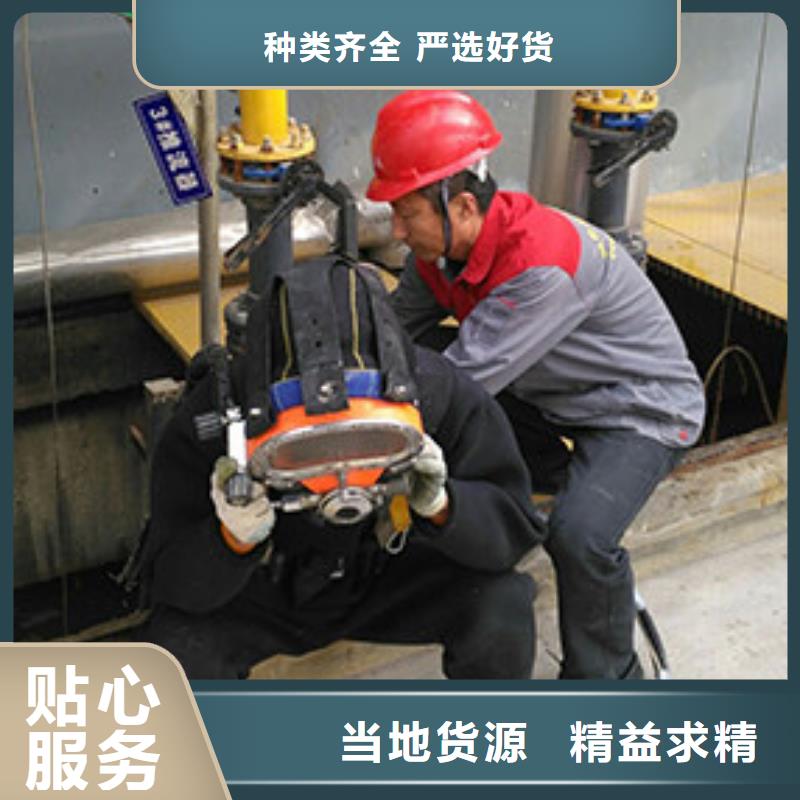 水下海生物清理潜水资质齐全