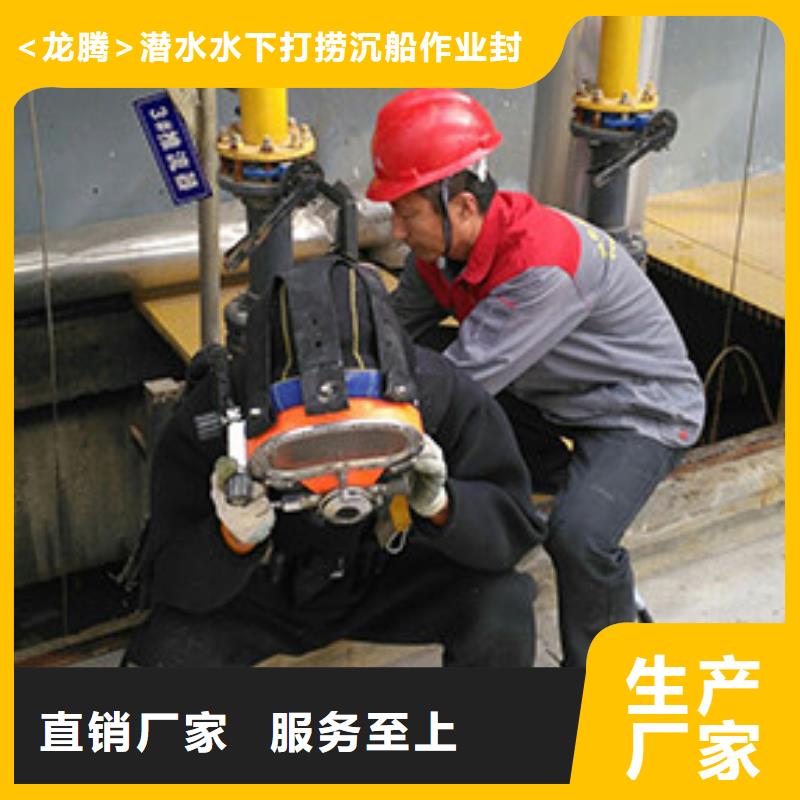 水下沉船沉车打捞20年潜水打捞经营
