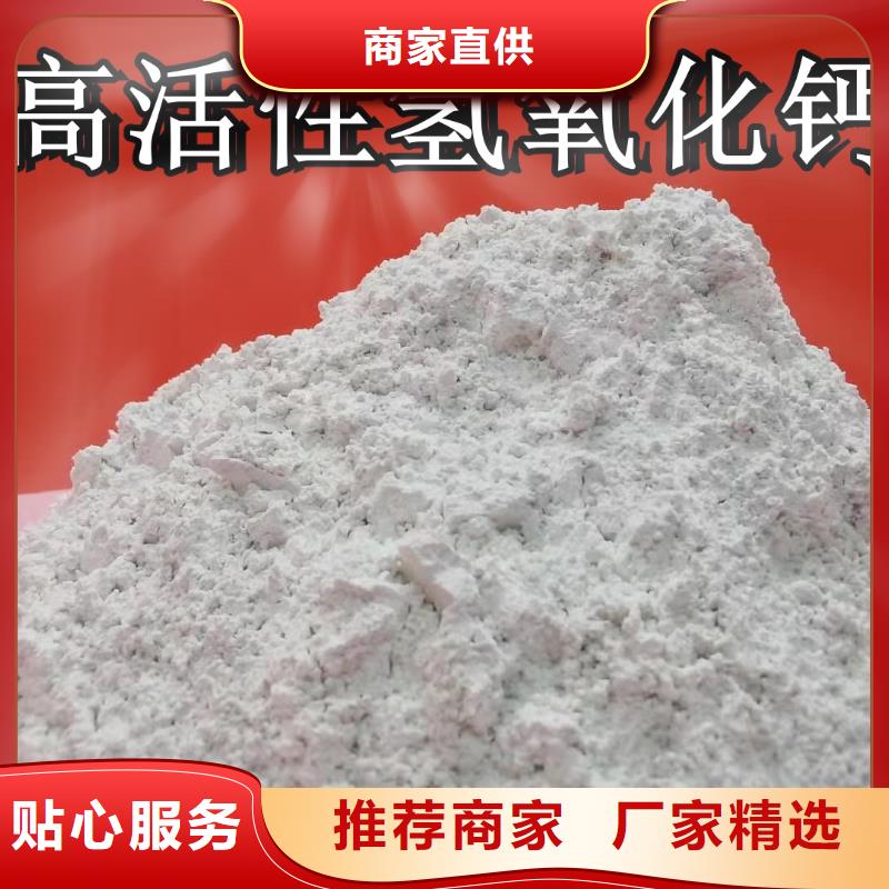 选购高活性氢氧化钙找卓尔森氢氧化钙脱硫剂熟石灰氧化钙消石灰白灰块厂家