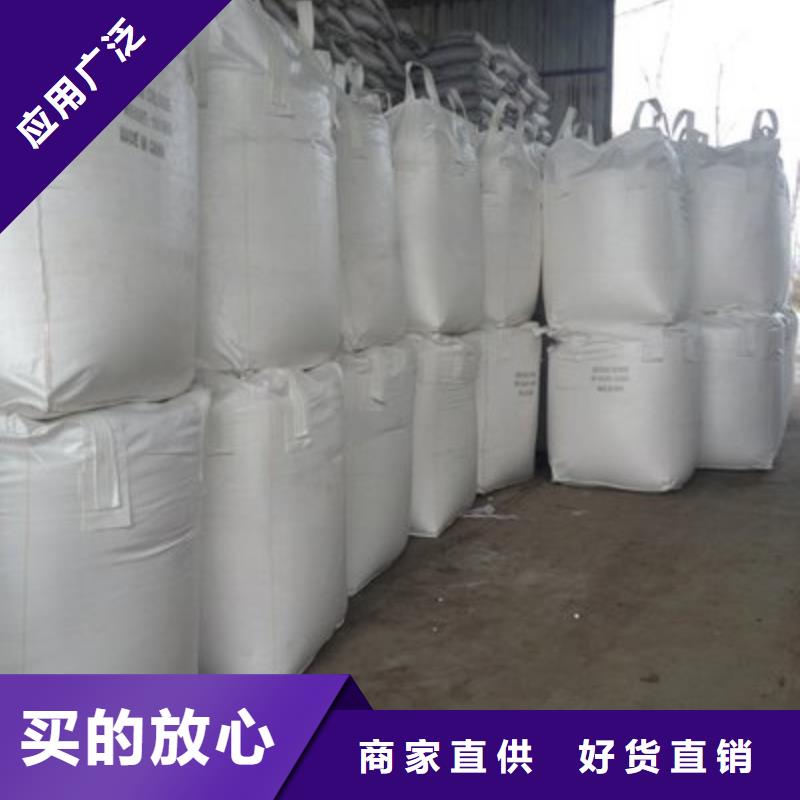重信誉高比表面积氢氧化钙批发厂家
