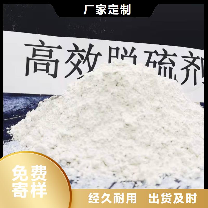 氢氧化钙有资质