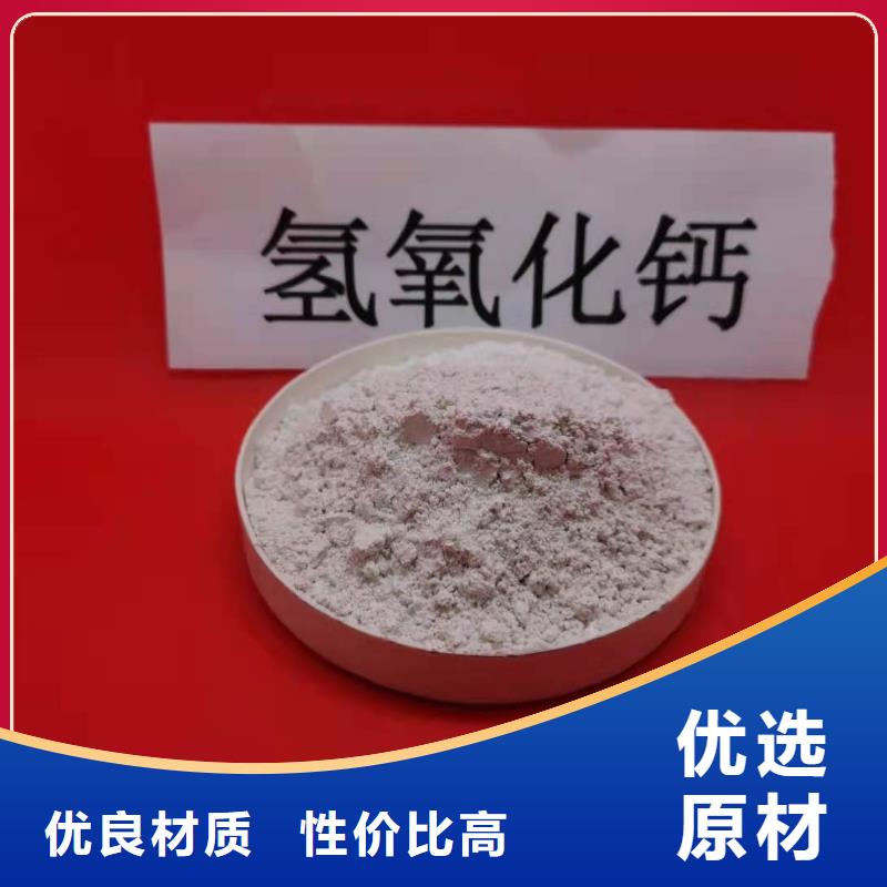 选购高活性氢氧化钙找卓尔森氢氧化钙脱硫剂熟石灰氧化钙消石灰白灰块厂家