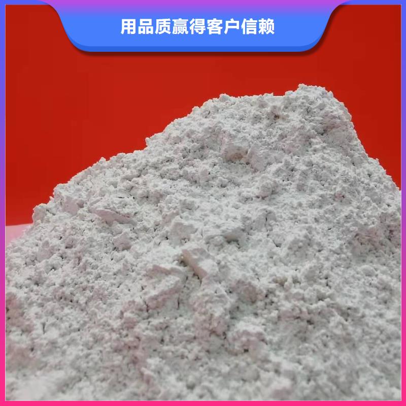 有实力的熟石灰厂家