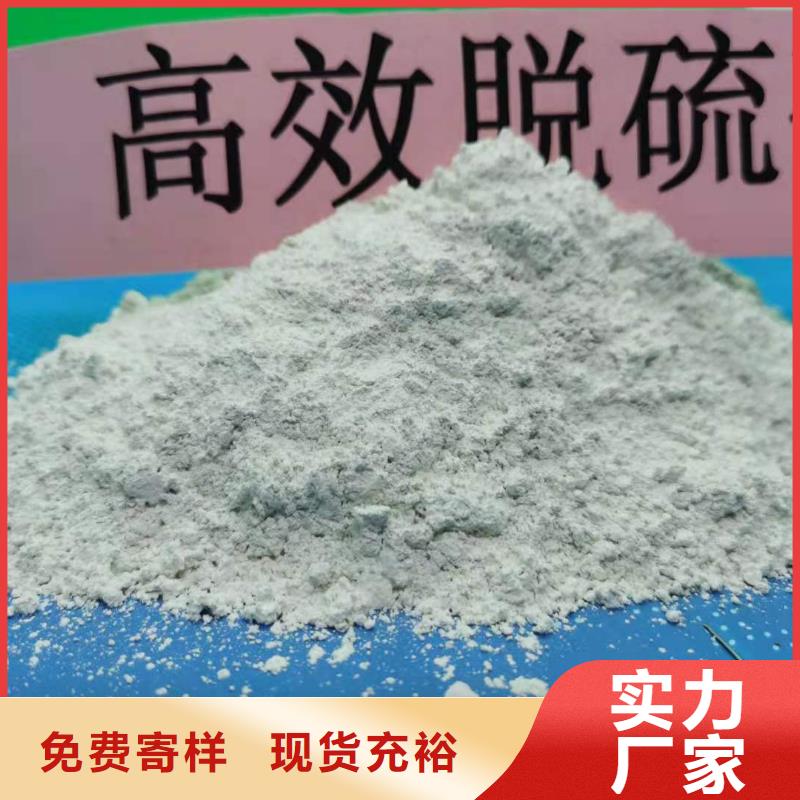 氢氧化钙有资质