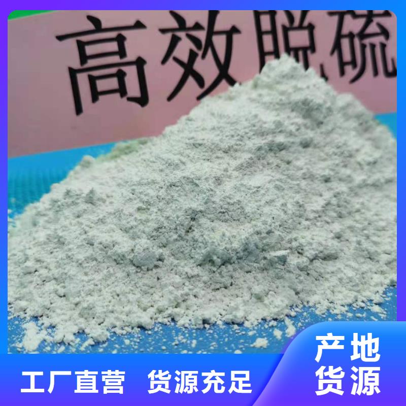 经验丰富的高比表面积氢氧化钙经销商
