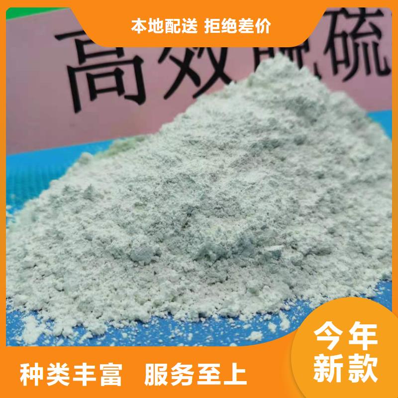 靠谱的高活性氢氧化钙批发商