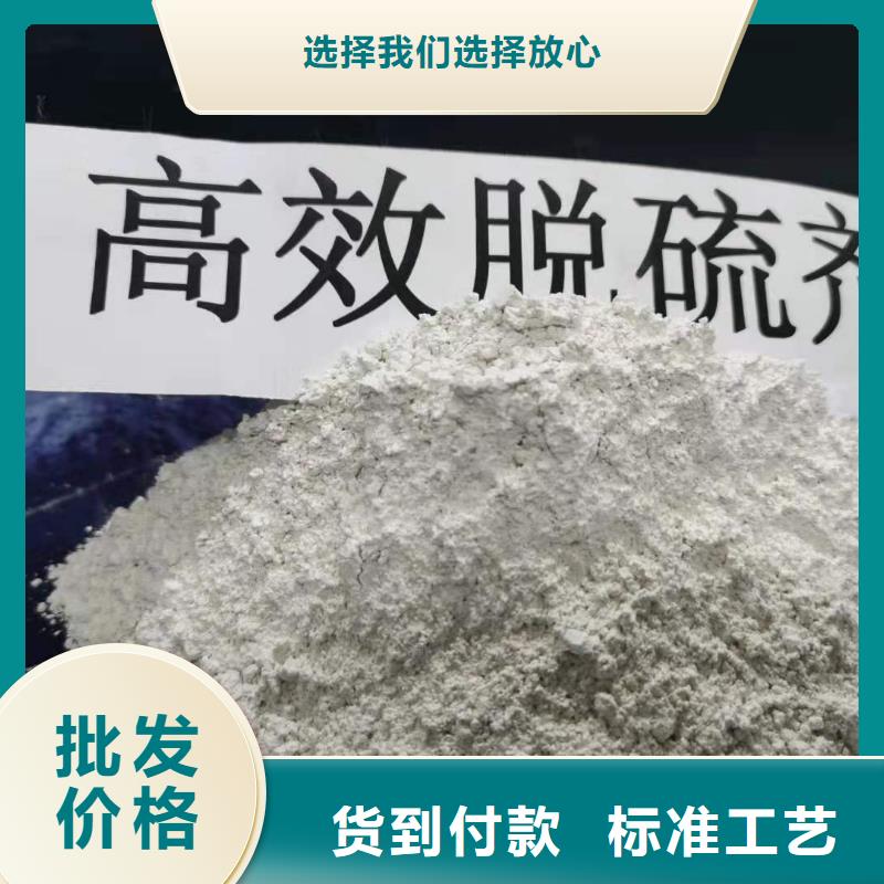 高活性熟石灰批发厂家价格优惠