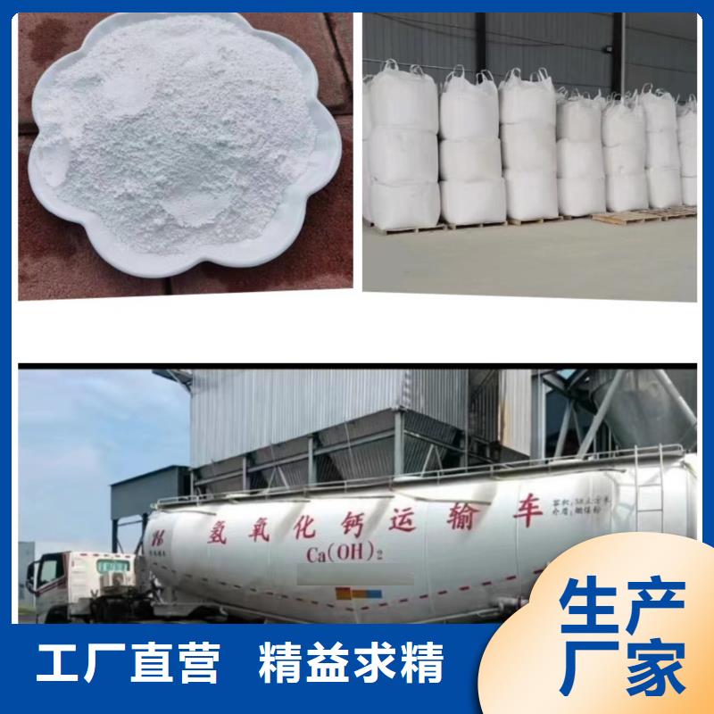 氢氧化钙_可定制