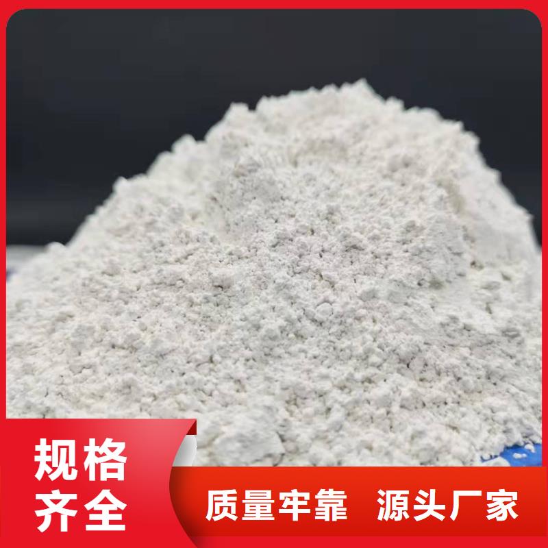 熟石灰价格实惠