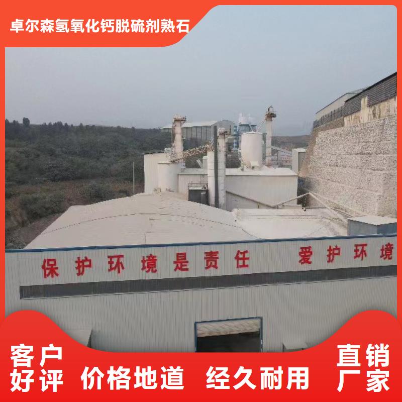 氢氧化钙_可定制