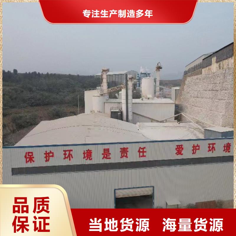 熟石灰价格实惠