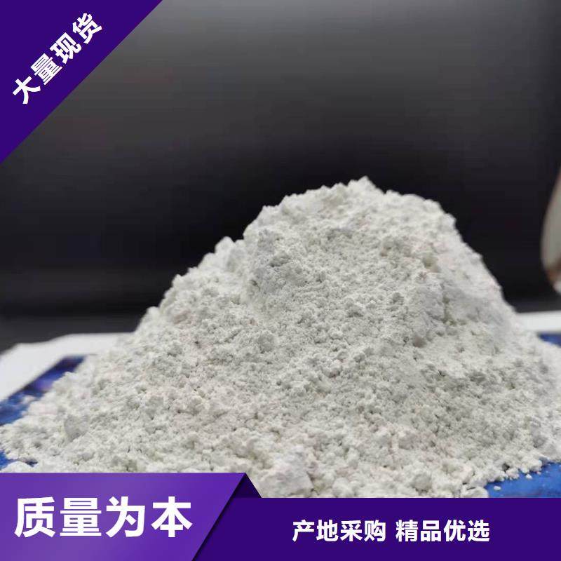 选购高活性氢氧化钙找卓尔森氢氧化钙脱硫剂熟石灰氧化钙消石灰白灰块厂家