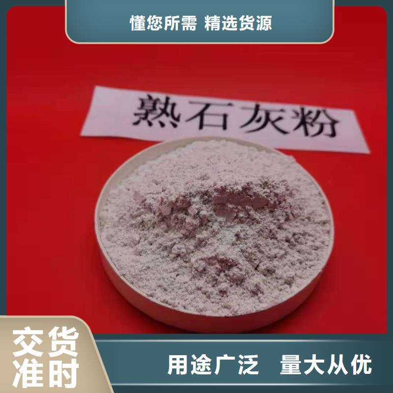 经验丰富的高比表面积氢氧化钙经销商