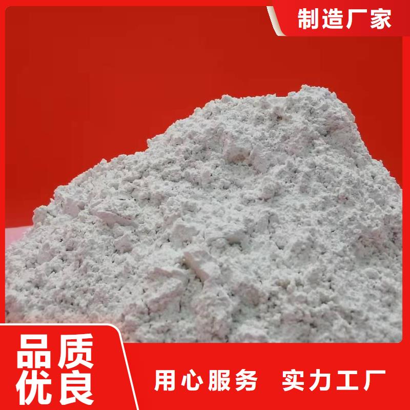 熟石灰价格实惠