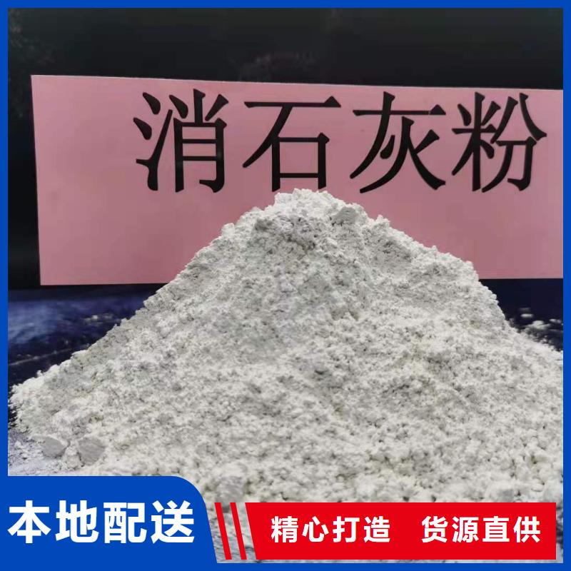 氢氧化钙_可定制