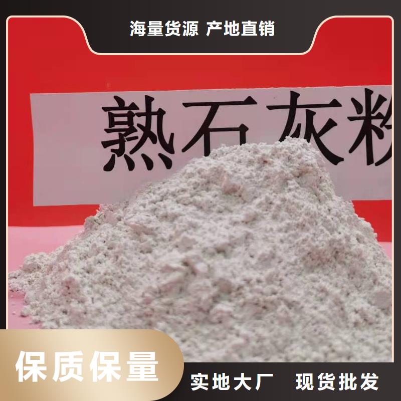 氢氧化钙_可定制