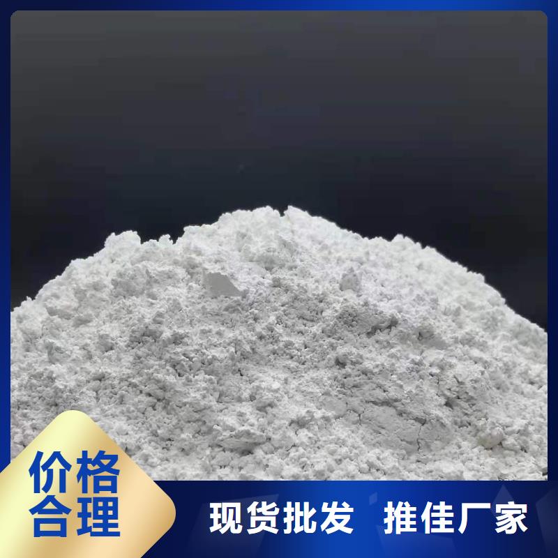 选购高活性氢氧化钙找卓尔森氢氧化钙脱硫剂熟石灰氧化钙消石灰白灰块厂家