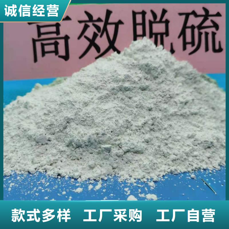 选购高活性氢氧化钙找卓尔森氢氧化钙脱硫剂熟石灰氧化钙消石灰白灰块厂家