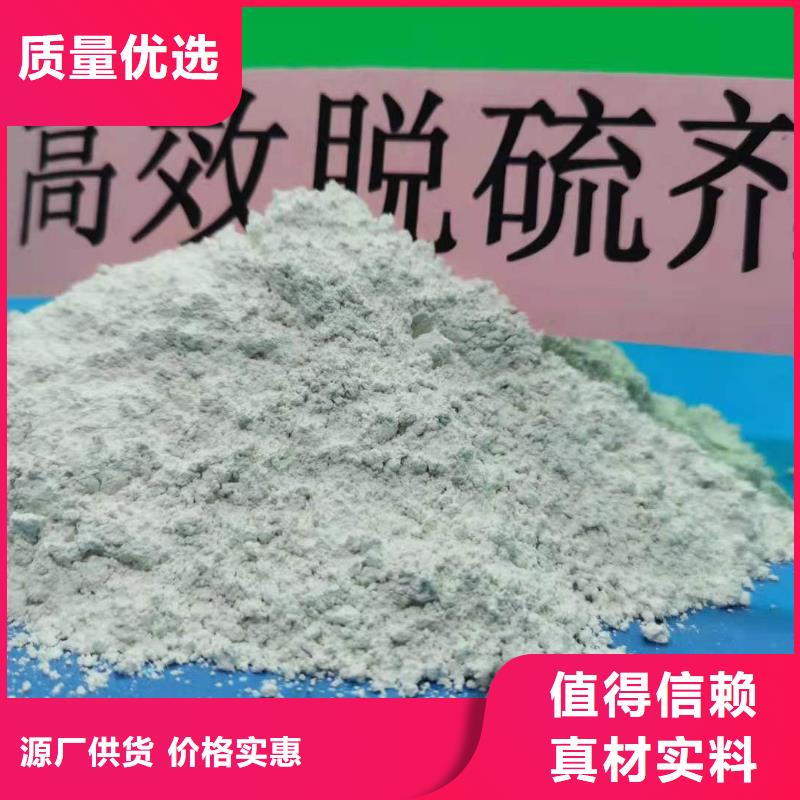 有实力的熟石灰厂家