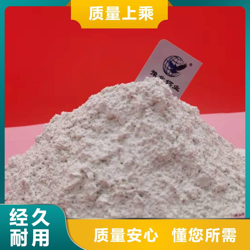 选购高活性氢氧化钙找卓尔森氢氧化钙脱硫剂熟石灰氧化钙消石灰白灰块厂家