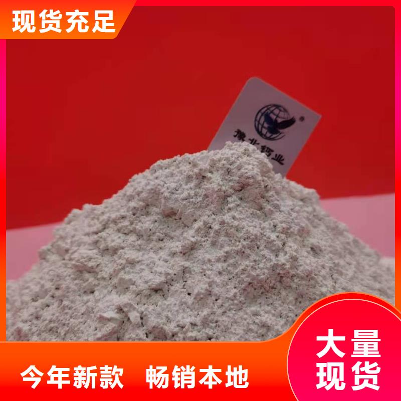 氢氧化钙_可定制