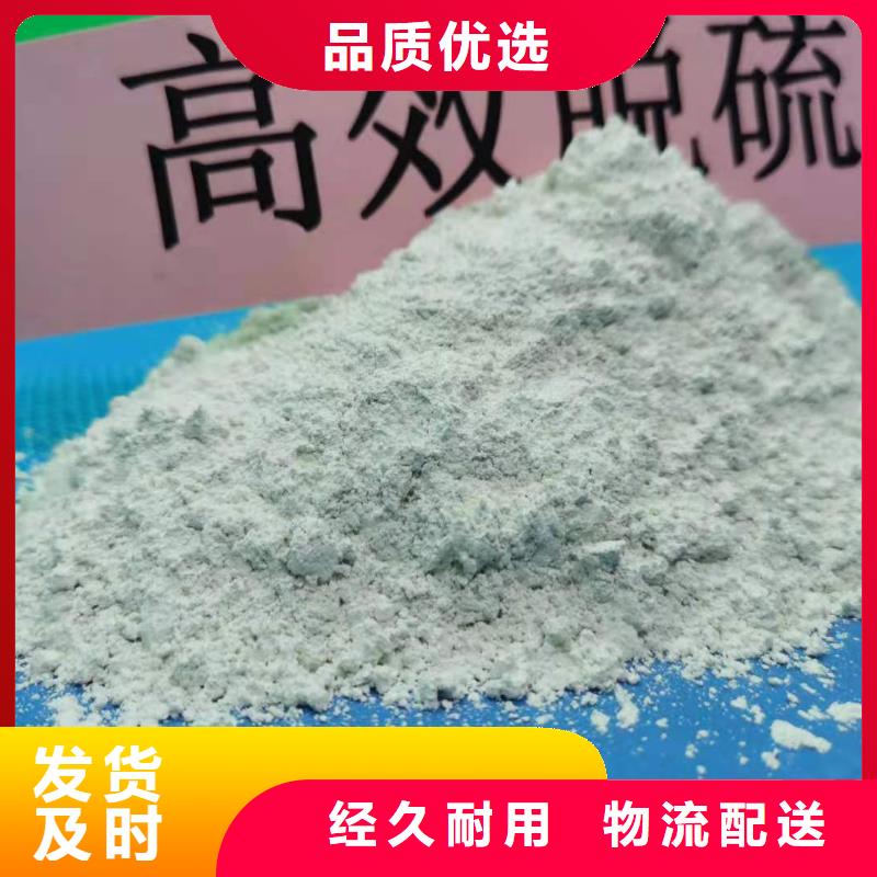 有实力的熟石灰厂家