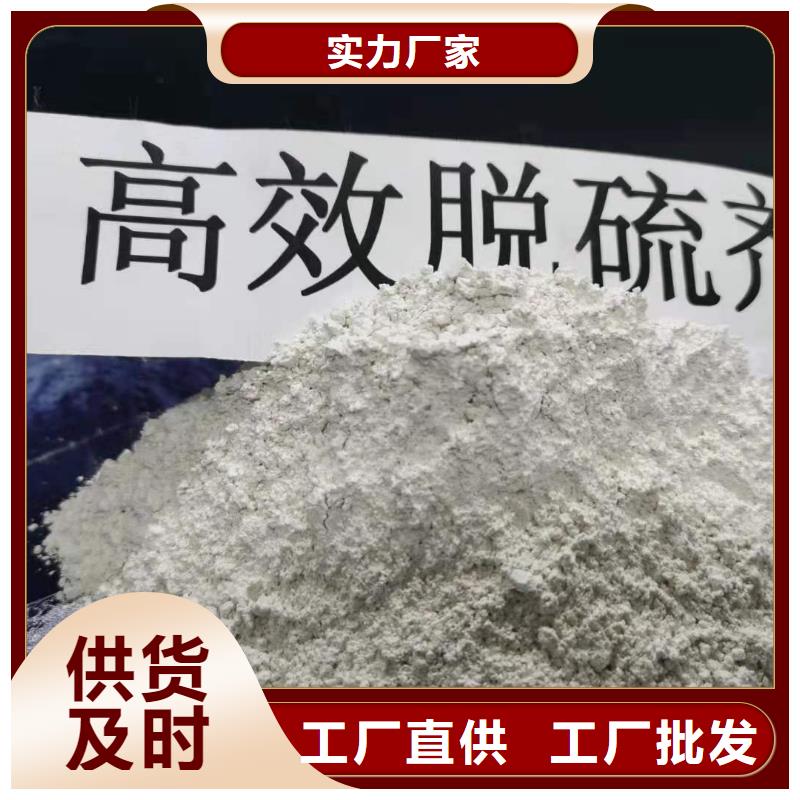 氢氧化钙_可定制