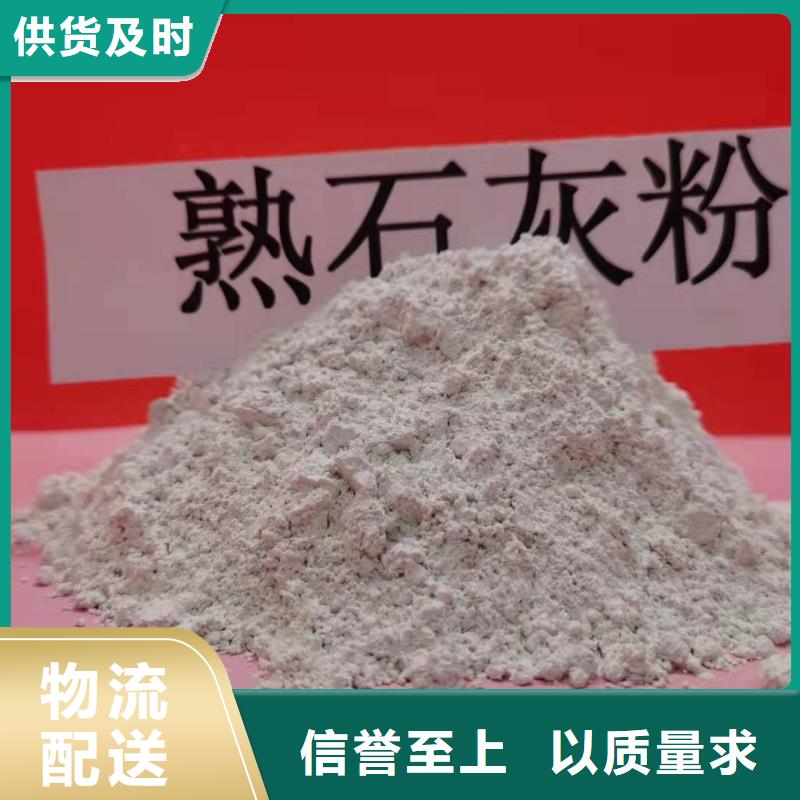 选购高活性氢氧化钙找卓尔森氢氧化钙脱硫剂熟石灰氧化钙消石灰白灰块厂家