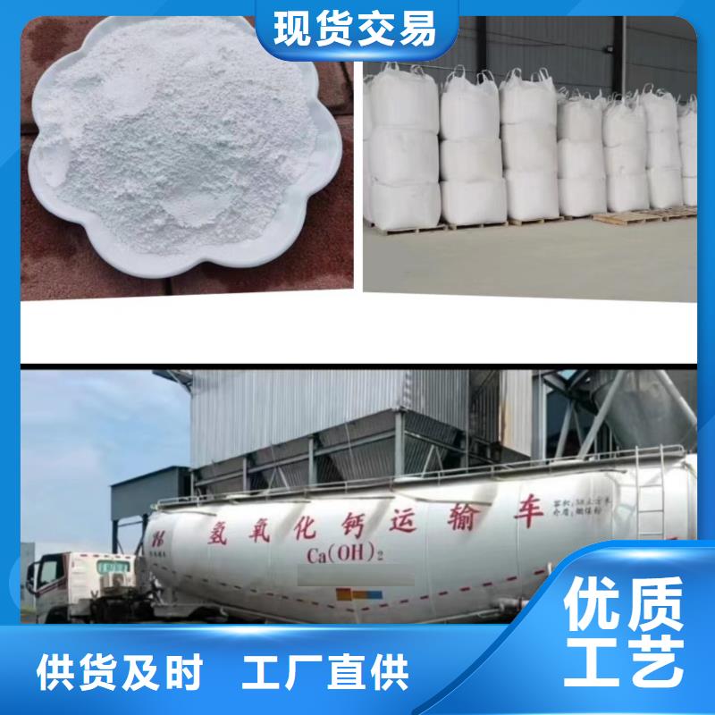 有实力的熟石灰厂家