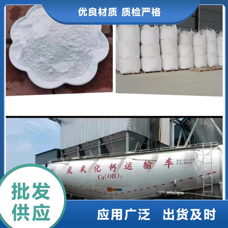 选购高活性氢氧化钙找卓尔森氢氧化钙脱硫剂熟石灰氧化钙消石灰白灰块厂家