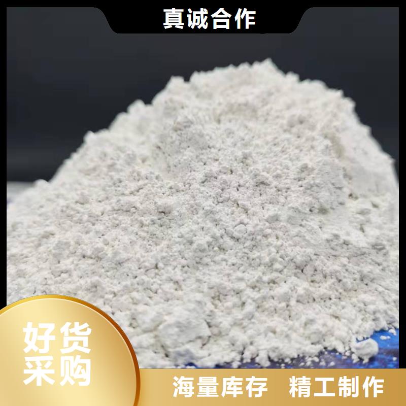 氢氧化钙_可定制