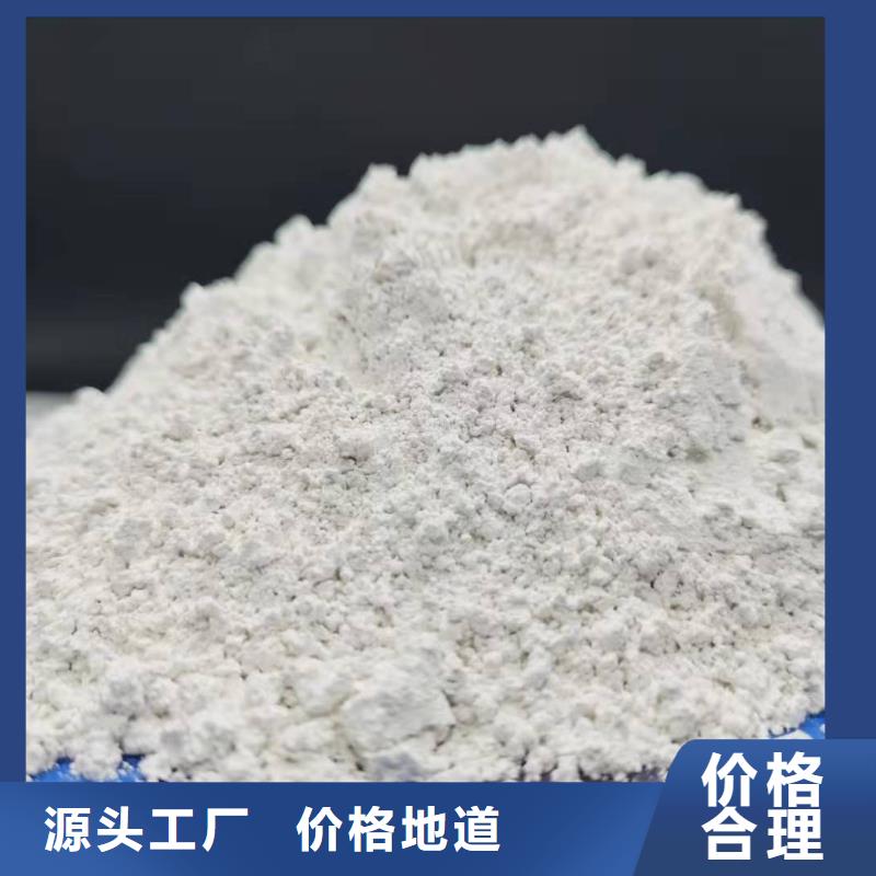 选购高活性氢氧化钙找卓尔森氢氧化钙脱硫剂熟石灰氧化钙消石灰白灰块厂家