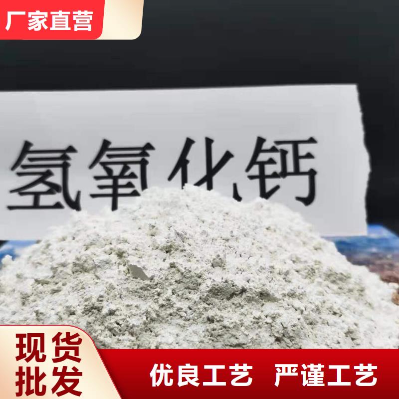靠谱的高活性氢氧化钙批发商