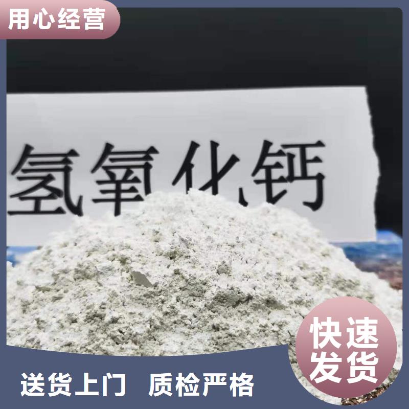 氢氧化钙_可定制