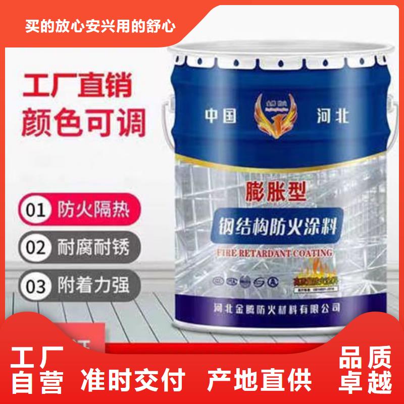 薄型防火涂料多少钱一平米