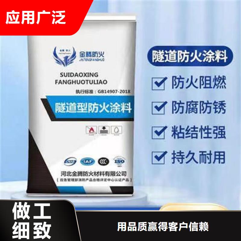 膨胀型防火涂料现货直供