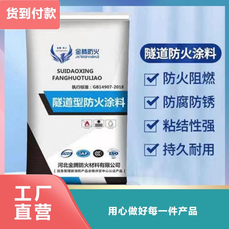 油性防火涂料A级防火