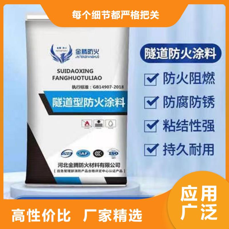 
钢结构石膏基防火涂料批发价格