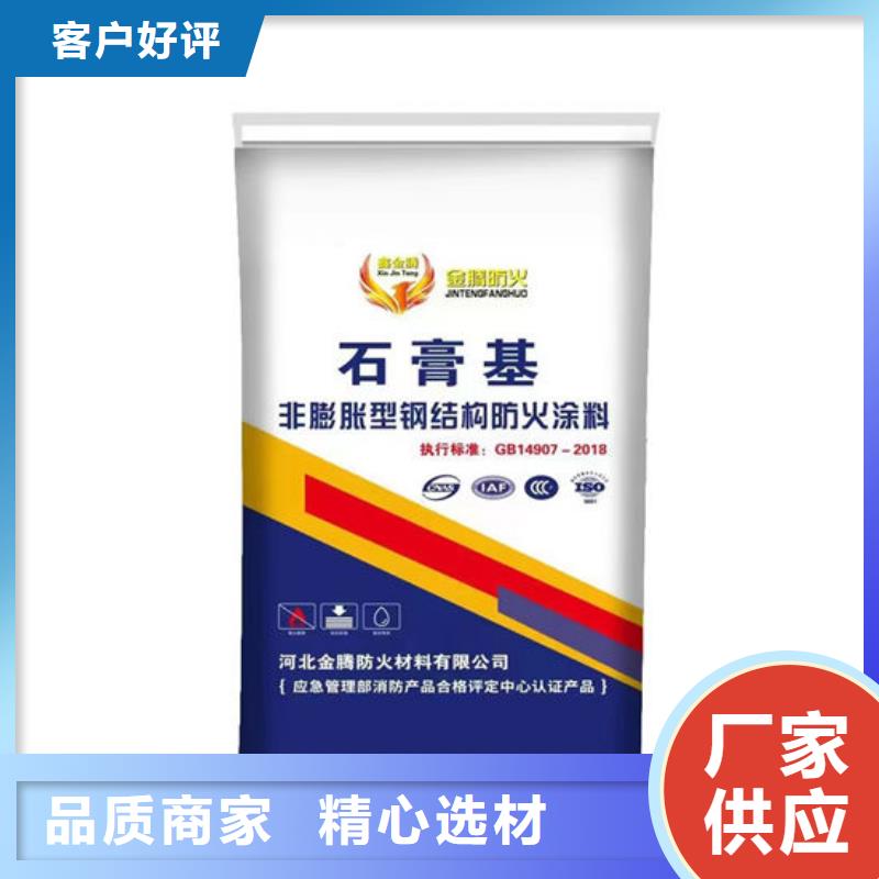 膨胀型钢结构防火涂料量大从优