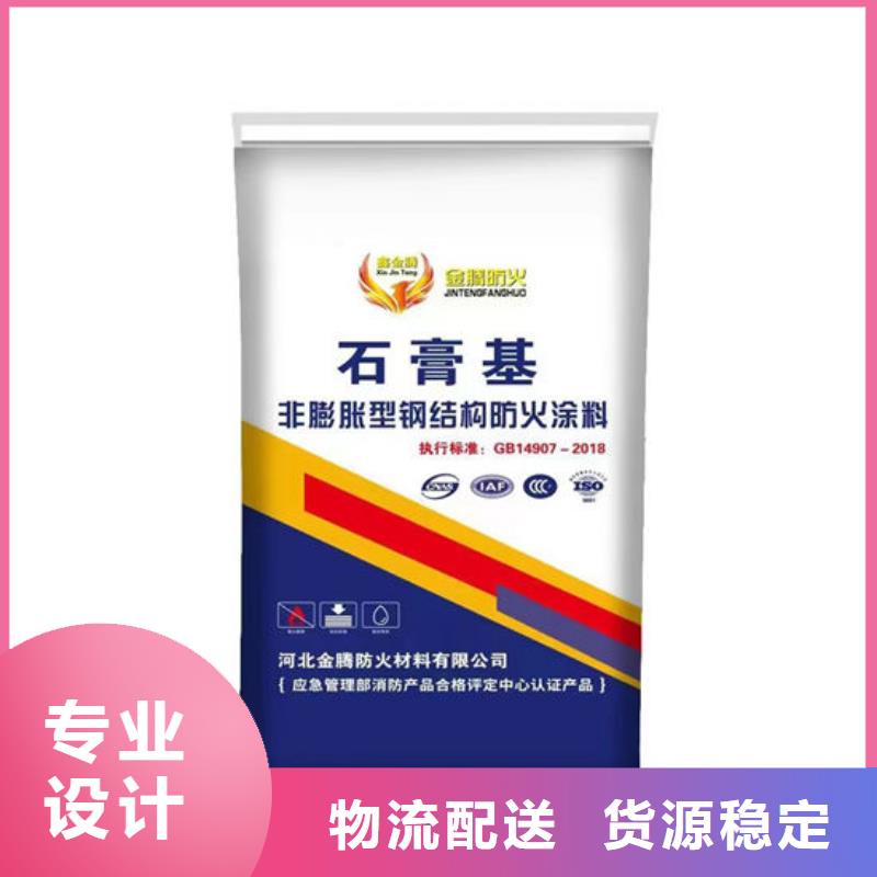 油性防火涂料多少钱一平米